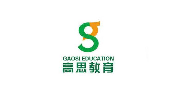 高思教育 - 2026热门加盟项目，投资金额10-20万