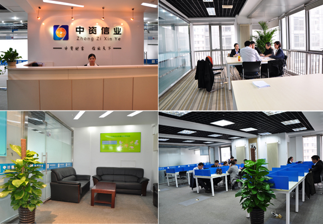 中资信业加盟优势