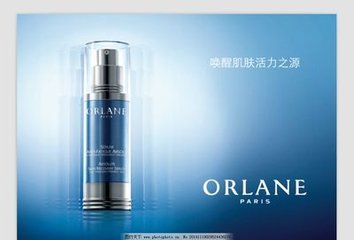 幽兰化妆品加盟