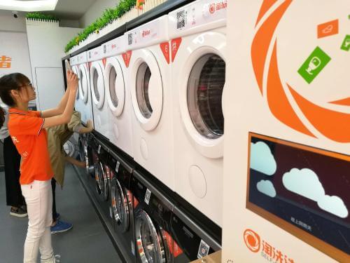 我来洗教育洗衣加盟支持