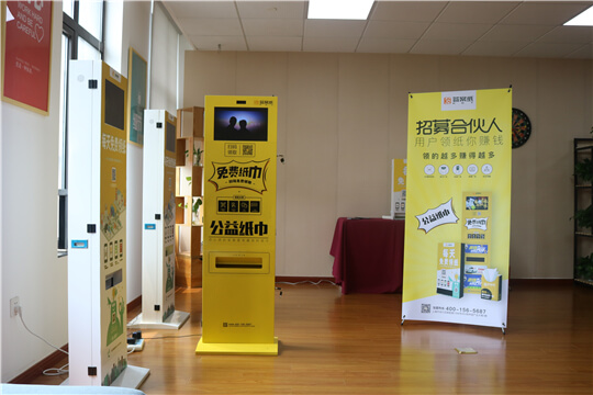 答案纸教育纸巾加盟支持