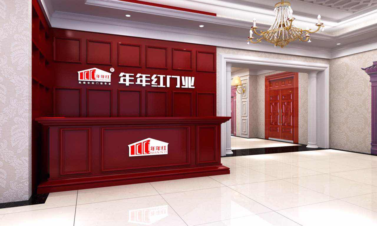 年年红防盗门加盟