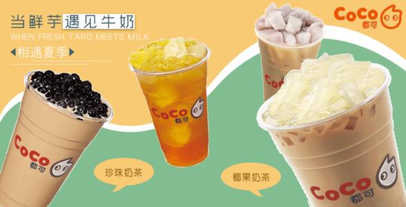 <a href=/listInfo/?classid=43 target=_blank class=infotextkey>奶茶</a>加盟哪个牌子的好，现在加盟什么<a href=/listInfo/?classid=43 target=_blank class=infotextkey>奶茶</a>好?