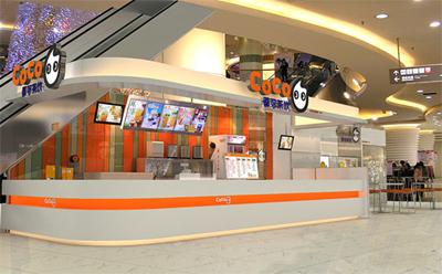 开coco<a href=/listInfo/?classid=43 target=_blank class=infotextkey>奶茶</a>亏了