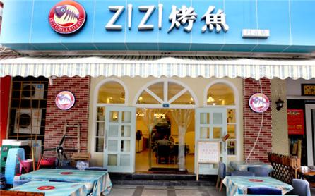 <a href=/listinfo-29-0.html target=_blank class=infotextkey>烤鱼</a>有哪些品牌？<a href=/listinfo-29-0.html target=_blank class=infotextkey>烤鱼</a>加盟品牌盘点