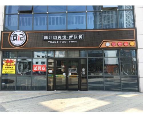 今年什么<a href=/listInfo/?classid=23 target=_blank class=infotextkey>小吃</a>最赚钱