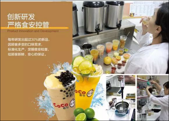 coco<a href=/listInfo/?classid=43 target=_blank class=infotextkey>奶茶</a>加盟骗局大揭秘，coco<a href=/listInfo/?classid=43 target=_blank class=infotextkey>奶茶</a>无店经营？
