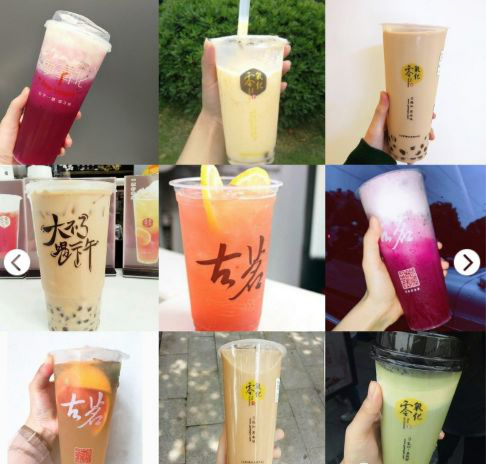 古茗<a href=/listInfo/?classid=43 target=_blank class=infotextkey>奶茶</a>加盟怎么样？<a href=https://www.cocscn.cn/ target=_blank class=infotextkey>创业</a>利润多吗？