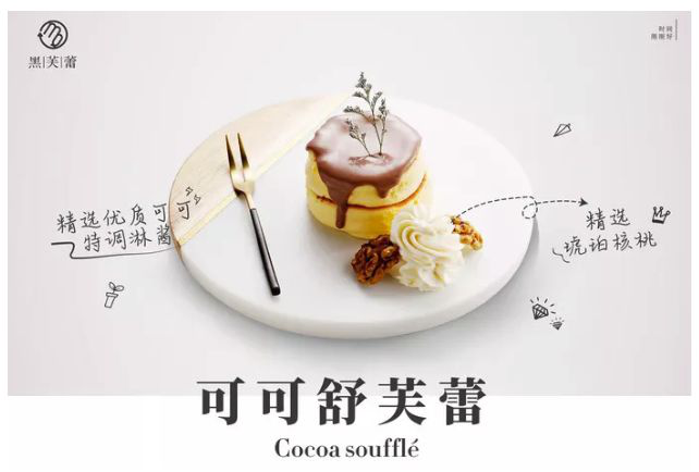 黑芙蕾<a href=/listInfo/?classid=43 target=_blank class=infotextkey>奶茶</a>加盟流程是什么？轻松就能加盟