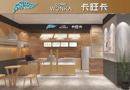 卡旺卡<a href=/listInfo/?classid=43 target=_blank class=infotextkey>奶茶</a>加盟怎么样？多重优势，<a href=https://www.cocscn.cn/ target=_blank class=infotextkey>创业</a>无忧