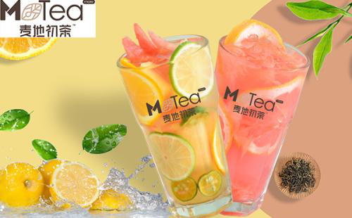 麦地初茶<a href=/listInfo/?classid=43 target=_blank class=infotextkey>奶茶</a>加盟怎么样，轻松无忧赚大钱
