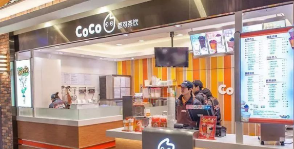 开一家coco<a href=/listInfo/?classid=43 target=_blank class=infotextkey>奶茶</a>加盟费多少?低得超乎想象
