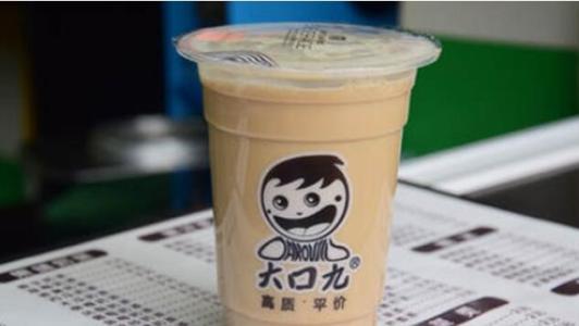 大口九<a href=/listInfo/?classid=43 target=_blank class=infotextkey>奶茶</a>