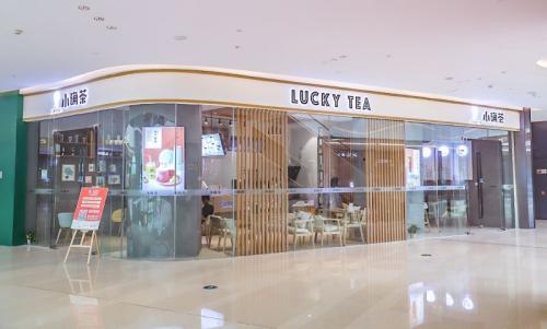 LUCKYTEA小确茶
