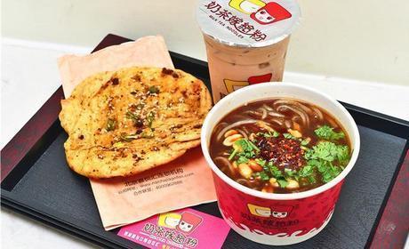 <a href=/listInfo/?classid=43 target=_blank class=infotextkey>奶茶</a>嫁给粉