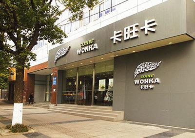 卡旺卡<a href=/listInfo/?classid=43 target=_blank class=infotextkey>奶茶</a>