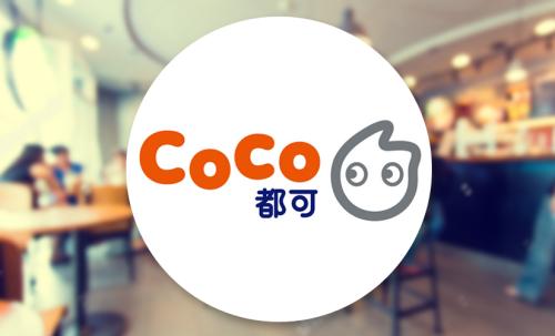 coco都可<a href=/listInfo/?classid=43 target=_blank class=infotextkey>奶茶</a>