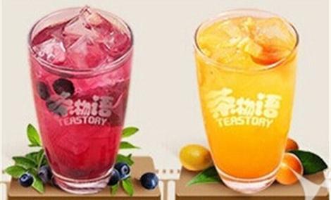 茶物语<a href=/listInfo/?classid=43 target=_blank class=infotextkey>奶茶</a>