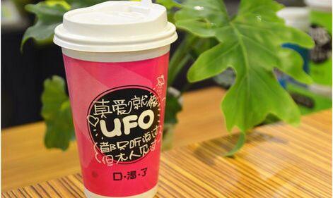 口渴了<a href=/listInfo/?classid=43 target=_blank class=infotextkey>奶茶</a>