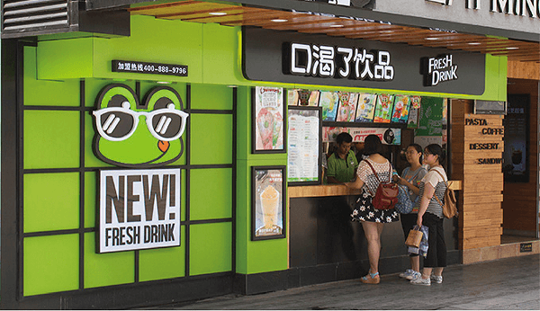 口渴了<a href=/listInfo/?classid=43 target=_blank class=infotextkey>奶茶</a>