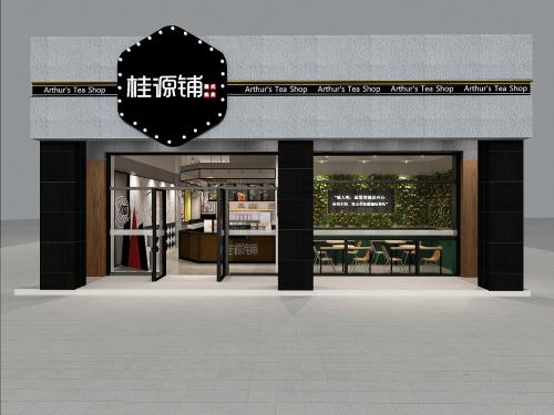 桂源铺<a href=/listInfo/?classid=43 target=_blank class=infotextkey>奶茶</a>