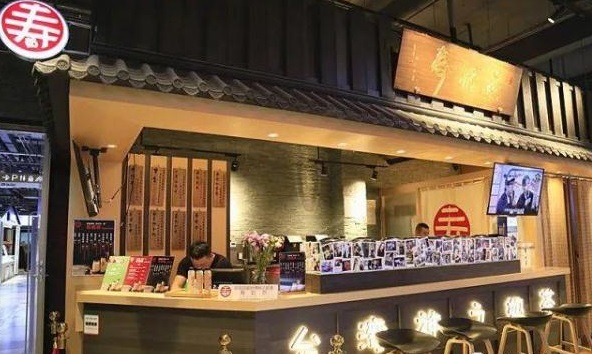 寿<a href=/listInfo/?classid=43 target=_blank class=infotextkey>奶茶</a>