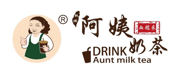 阿姨<a href=/listInfo/?classid=43 target=_blank class=infotextkey>奶茶</a>