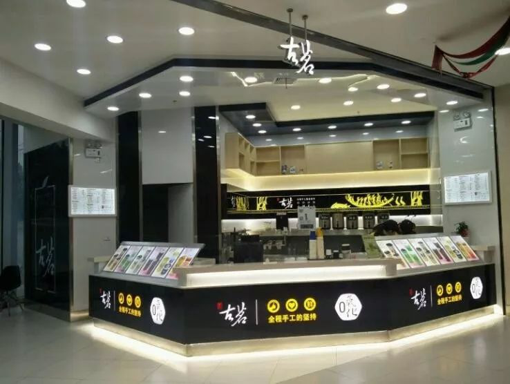 古茗<a href=/listInfo/?classid=43 target=_blank class=infotextkey>奶茶</a>加盟怎么样？三大制胜法宝教你赚钱