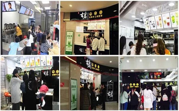 古茗<a href=/listInfo/?classid=43 target=_blank class=infotextkey>奶茶</a>加盟怎么样？三大制胜法宝教你赚钱