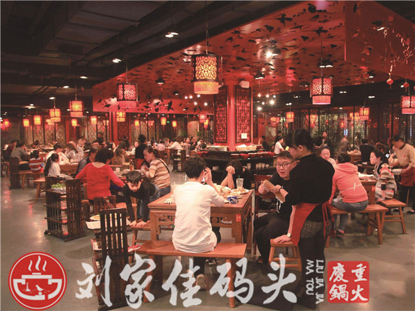 <a href=/listinfo-22-0.html target=_blank class=infotextkey>火锅</a>加盟