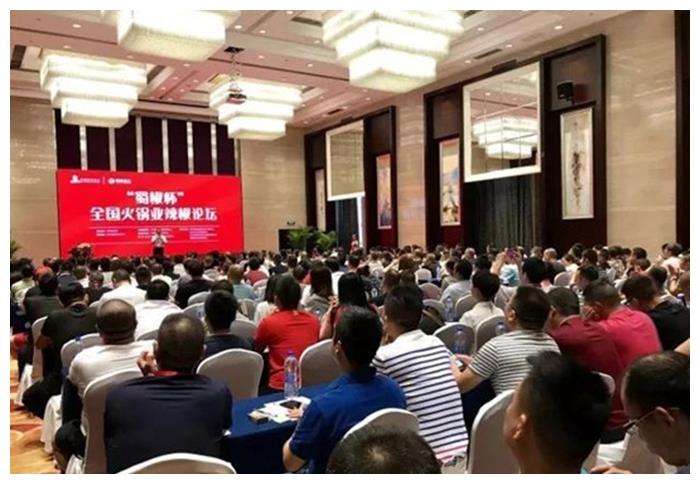 重庆朝天门防空洞老<a href=/listinfo-22-0.html target=_blank class=infotextkey>火锅</a>受邀“蜀椒杯全国<a href=/listinfo-22-0.html target=_blank class=infotextkey>火锅</a>业辣椒论坛”