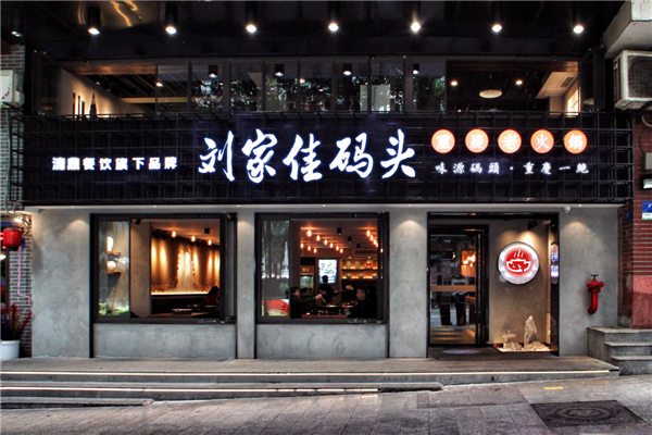 成都<a href=/listinfo-22-0.html target=_blank class=infotextkey>火锅</a>哪家最好吃，这家店的毛肚每日限量200份