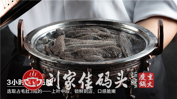 成都<a href=/listinfo-22-0.html target=_blank class=infotextkey>火锅</a>哪家最好吃，这家店的毛肚每日限量200份