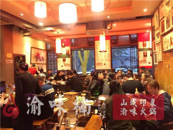 重庆吃<a href=/listinfo-22-0.html target=_blank class=infotextkey>火锅</a>哪里最正宗？它是<a href=/listinfo-22-0.html target=_blank class=infotextkey>火锅</a>界的“奥斯卡”