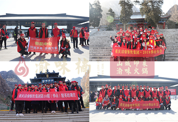 加盟九宫格<a href=/listinfo-22-0.html target=_blank class=infotextkey>火锅</a>什么牌子好？在<a href=/listinfo-22-0.html target=_blank class=infotextkey>火锅</a>市场拥有持续生命力