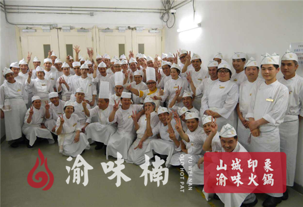 加盟九宫格<a href=/listinfo-22-0.html target=_blank class=infotextkey>火锅</a>什么牌子好？在<a href=/listinfo-22-0.html target=_blank class=infotextkey>火锅</a>市场拥有持续生命力