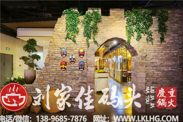 重庆<a href=/listinfo-22-0.html target=_blank class=infotextkey>火锅</a>连锁店加盟哪家好，<a href=/listinfo-22-0.html target=_blank class=infotextkey>火锅</a>实力派代表