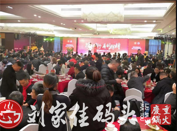 重庆<a href=/listinfo-22-0.html target=_blank class=infotextkey>火锅</a>连锁店加盟哪家好，<a href=/listinfo-22-0.html target=_blank class=infotextkey>火锅</a>实力派代表