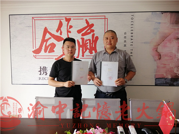 重庆<a href=/listinfo-22-0.html target=_blank class=infotextkey>火锅</a>加盟哪个好？这家以独特的优势吸引众多投资者