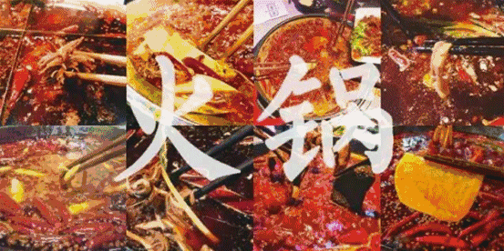 新店来袭 | 情满山城<a href=/listinfo-22-0.html target=_blank class=infotextkey>火锅</a>渝北店开业正当时，大波美味安排上！