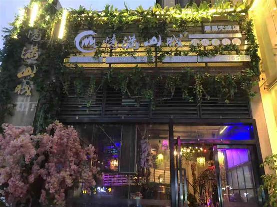 新店来袭 | 情满山城<a href=/listinfo-22-0.html target=_blank class=infotextkey>火锅</a>渝北店开业正当时，大波美味安排上！