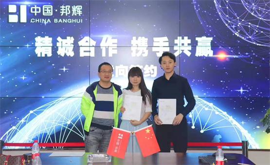 签约喜讯|祝贺情满山城<a href=/listinfo-22-0.html target=_blank class=infotextkey>火锅</a>湘西吉首店正式签约成功！