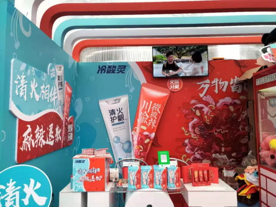 第十一届吃<a href=/listinfo-22-0.html target=_blank class=infotextkey>火锅</a>美食文化节，重庆市民与你一同“辣翻天”！