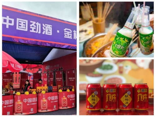 第十一届中国（重庆）<a href=/listinfo-22-0.html target=_blank class=infotextkey>火锅</a>节——麻辣重点邀你教育<a href=/listinfo-22-0.html target=_blank class=infotextkey>火锅</a>盛宴