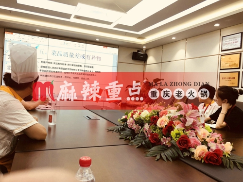 重庆正宗老<a href=/listinfo-22-0.html target=_blank class=infotextkey>火锅</a>加盟哪家好？麻辣重点老<a href=/listinfo-22-0.html target=_blank class=infotextkey>火锅</a>大力扶持