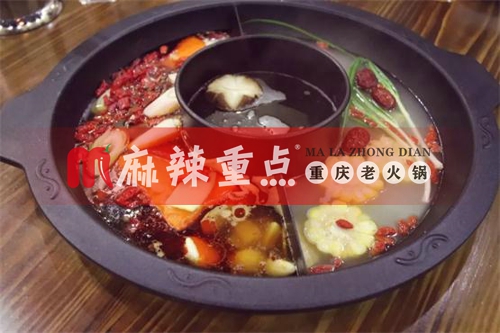 閲嶅簡重庆正宗老<a href=/listinfo-22-0.html target=_blank class=infotextkey>火锅</a>加盟哪家好？麻辣重点老<a href=/listinfo-22-0.html target=_blank class=infotextkey>火锅</a>大力扶持