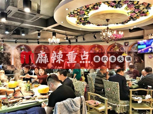 开一家重庆<a href=/listinfo-22-0.html target=_blank class=infotextkey>火锅</a>加盟店多少钱？看看这些费用算了吗？