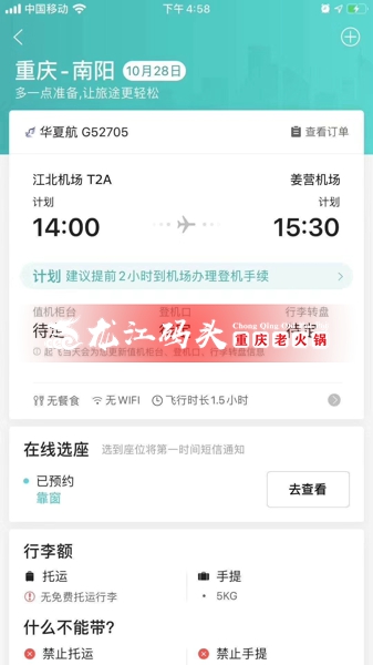 加盟龙江码头老<a href=/listinfo-22-0.html target=_blank class=infotextkey>火锅</a>怎么样？深得<a href=https://www.cocscn.cn/ target=_blank class=infotextkey>创业</a>者青睐