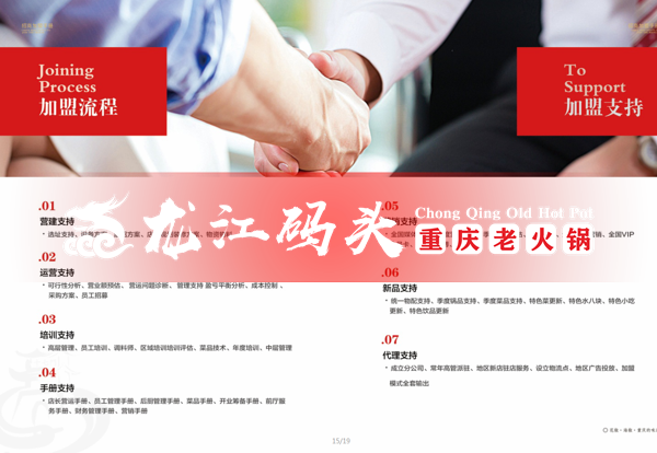 四川<a href=/listinfo-22-0.html target=_blank class=infotextkey>火锅</a>加盟哪家好？选这家，让你<a href=https://www.cocscn.cn/ target=_blank class=infotextkey>创业</a>无忧