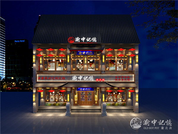 在上海开<a href=/listinfo-22-0.html target=_blank class=infotextkey>火锅</a>店挣钱吗？不挣钱的都算不上好品牌